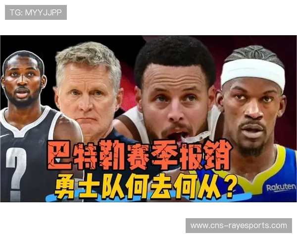 勇士队巴特勒赛季报销，球队大胜热火却遭受伤病打击。